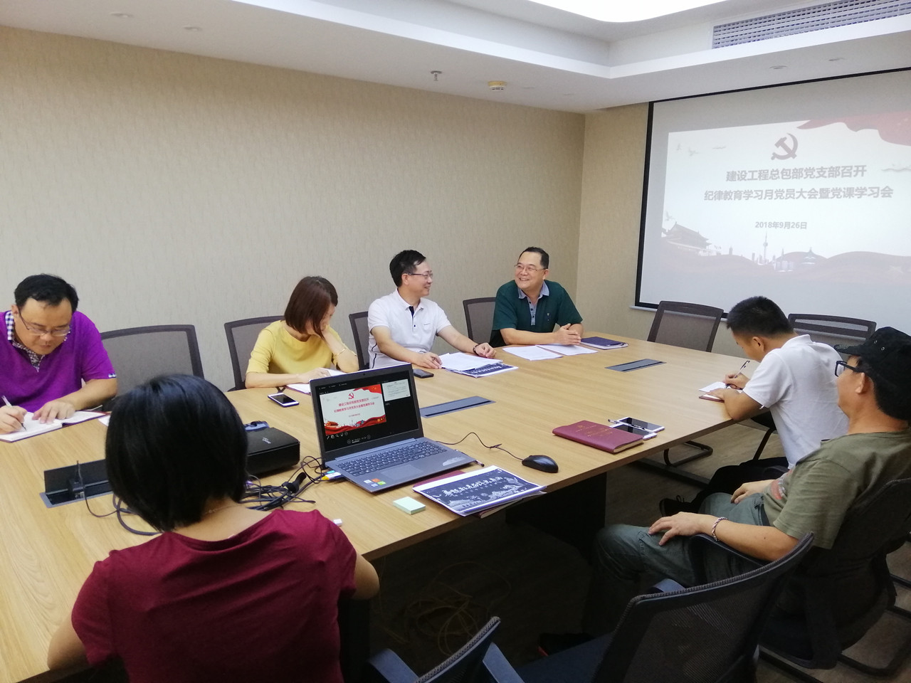 黎樹禧副院長參加建設(shè)工程總包部黨支部紀(jì)律教育學(xué)習(xí)日活動_副本.jpg